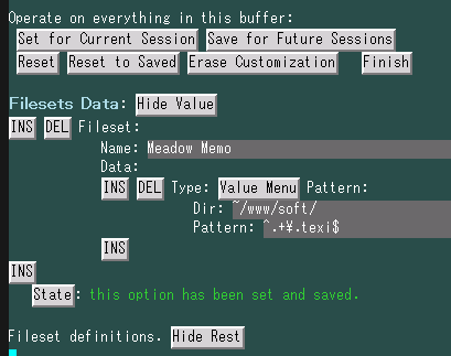 ファイルセットの設定