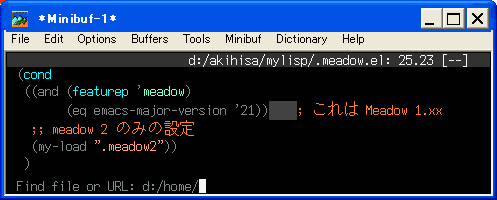 モードラインを隠した画面