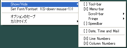 オプションメニュー